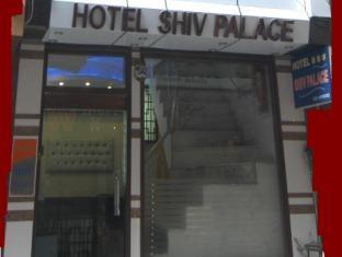 Shiv Palace Couette-café New Delhi
